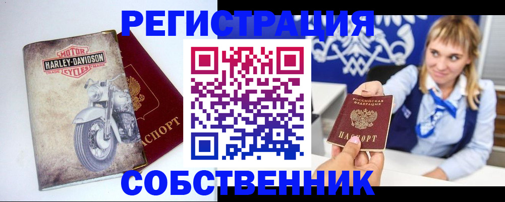 прописка в квартире в Ардоне